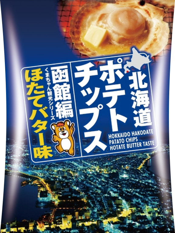 ポテトチップス 函館編　ほたてバター味