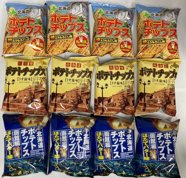 【ニシノ商店】　ふらのワインポテトチップス