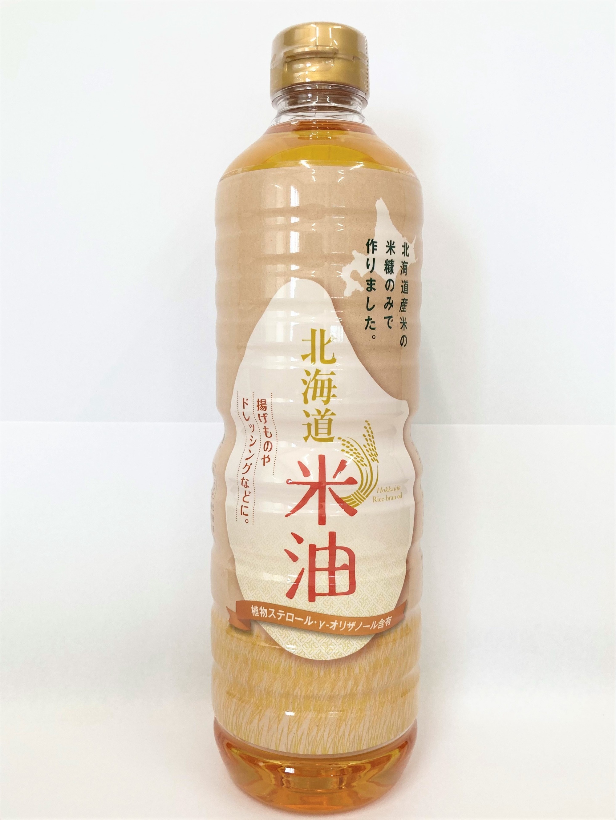 《送料無料》三和油脂 こめ油 コメーユ 450g × 3個 米油