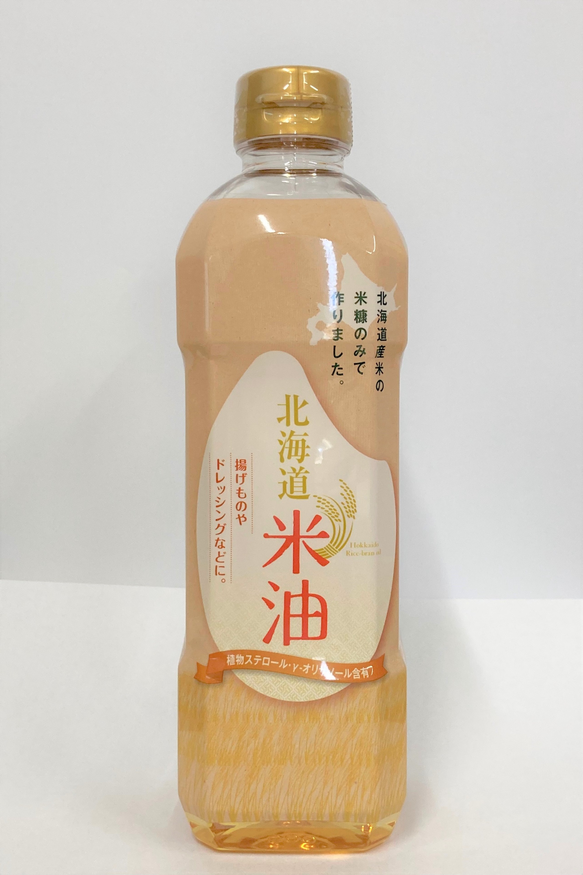 こめ油 | ポテトチップスの通販|箱買いもできます|深川油脂工業公式オンラインショップ