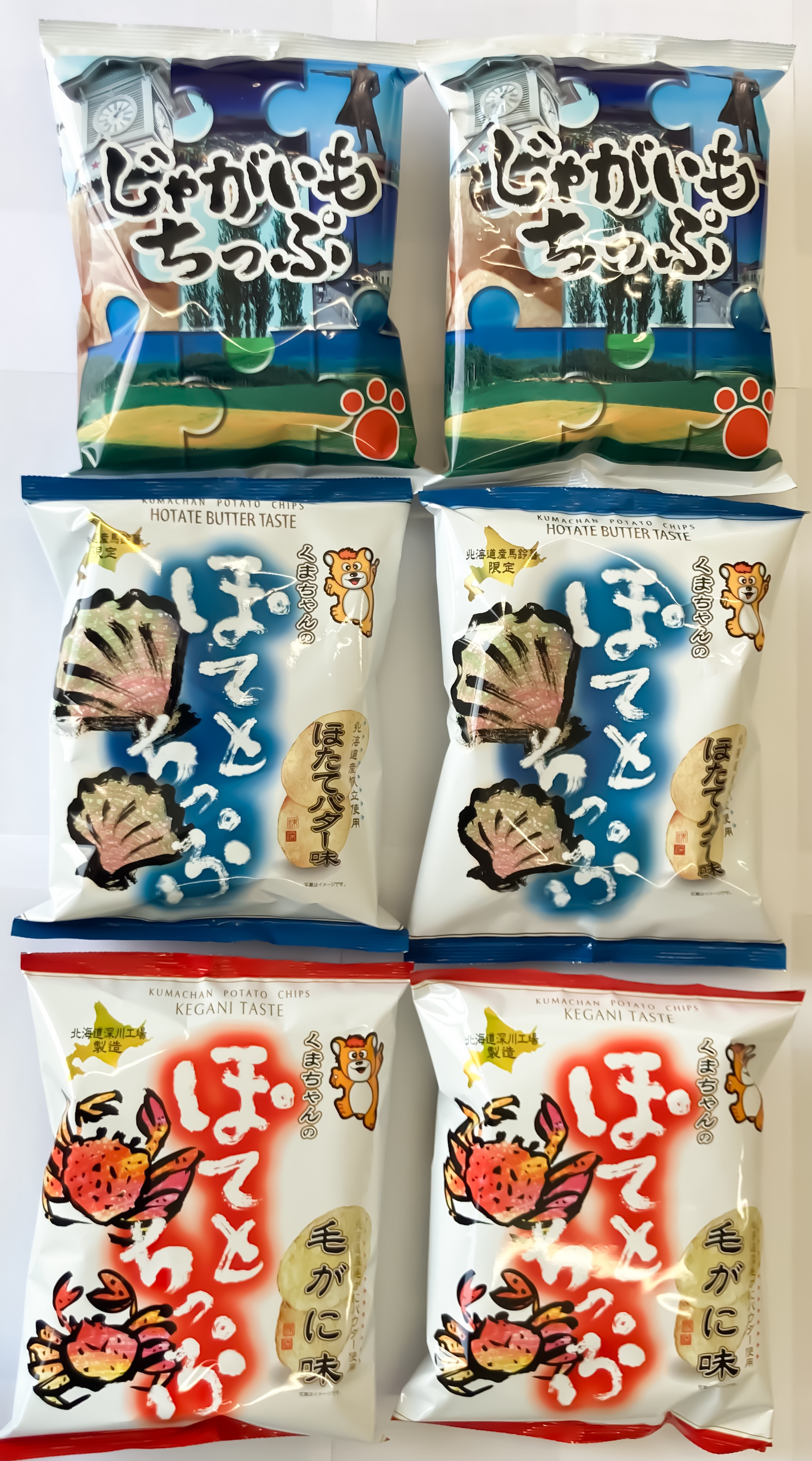 【ニシノ商店】　ふらのワインポテトチップス