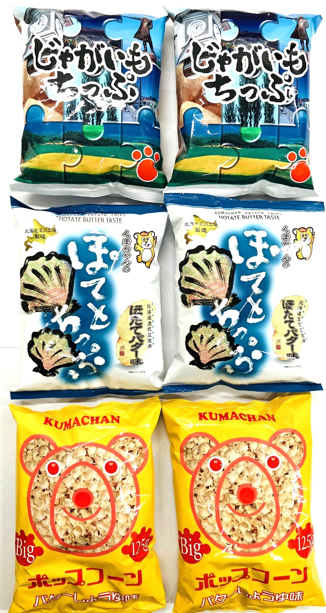 【ニシノ商店】　ふらのワインポテトチップス